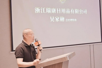 第八屆PLF金星獎(jiǎng)盛大啟動(dòng)，上海新聞發(fā)布會(huì)圓滿落幕，聚焦日用品銷售新趨勢